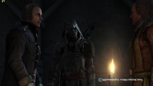 Assassin's Creed III - Прохождение «The Tyranny of King Washington». Эпизод I: Предательство